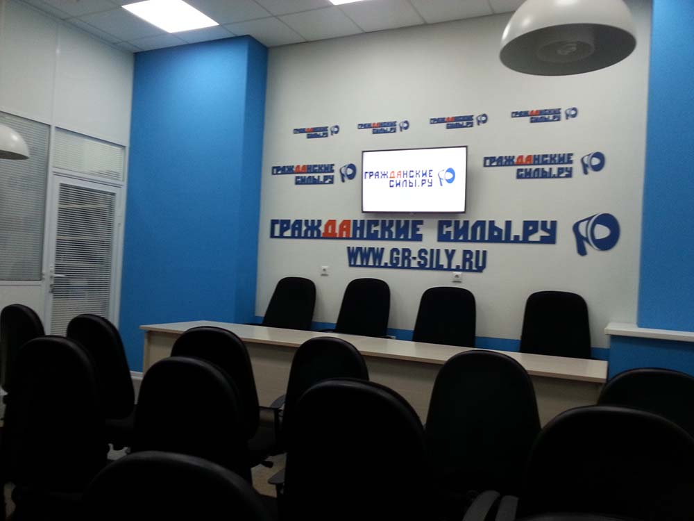 Независимый пресс-центр «Гражданские силы.ру»