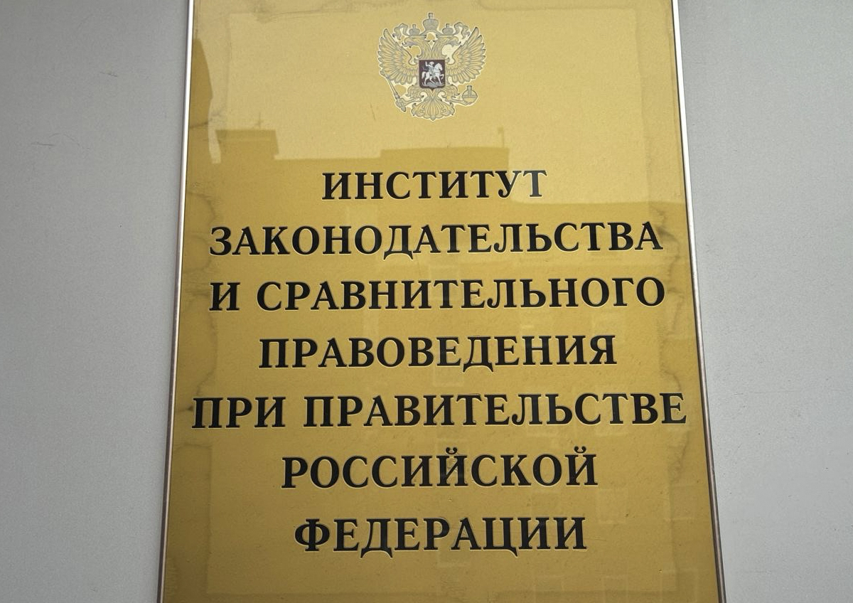 Юридическая составляющая Нюрнбергского процесса остается в тени