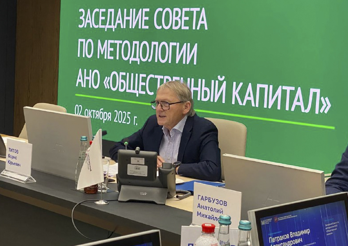 Борис Титов назвал недоработку в Стандарте общественного капитала бизнеса